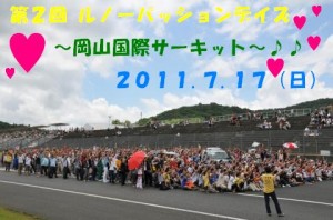 110623RJp