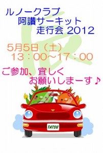 120131asan