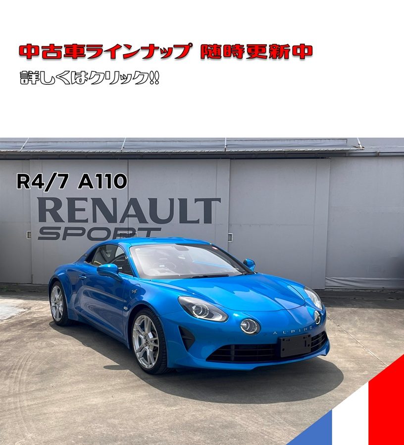 Amazon.co.jp: 京商 × EAGLE Collectibles 1/43 Renault 5 Turbo